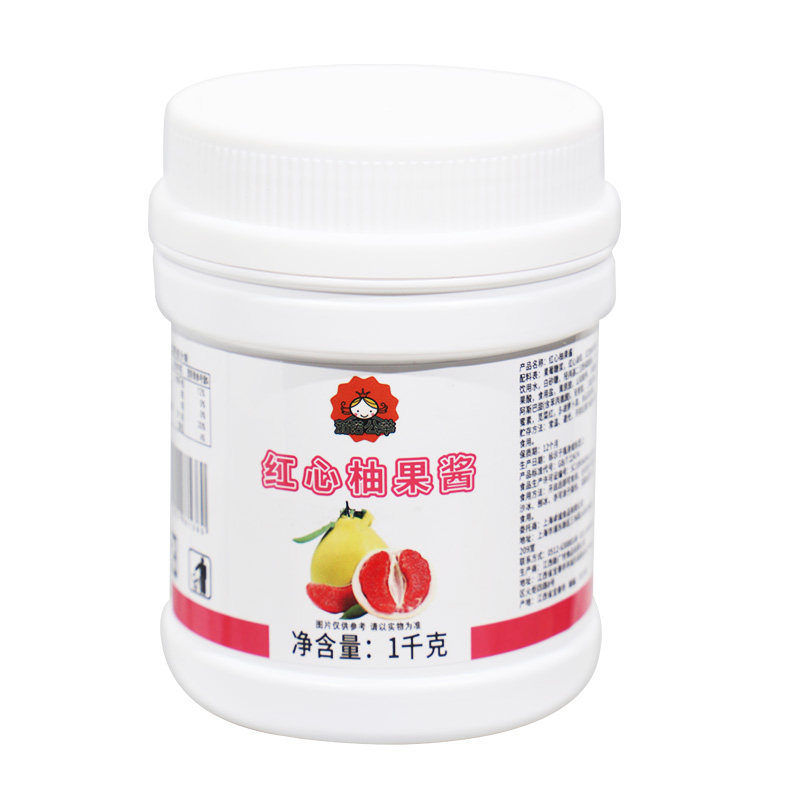 红心柚西柚果酱烘焙奶茶店