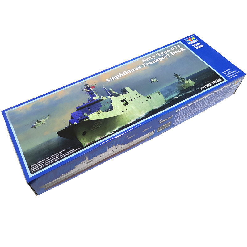 恒辉模型小号手04551071