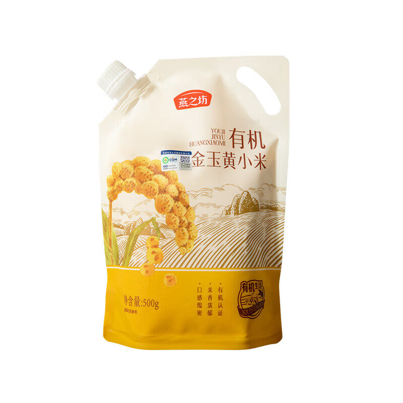 燕之坊有机敖汉黄小米宝宝粥米