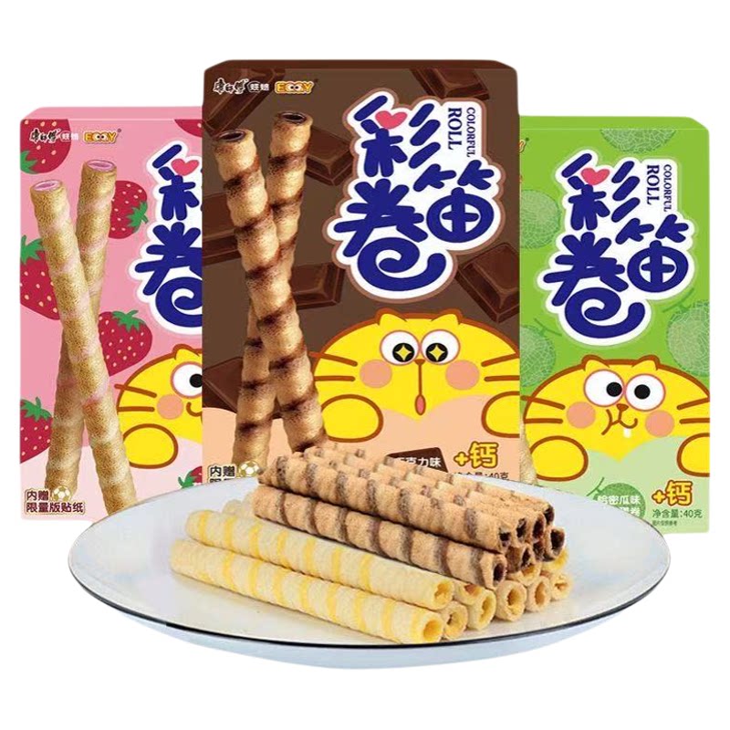 康师傅彩笛卷40g巧克力草莓哈密瓜夹心蛋卷饼干小吃休闲儿童零食