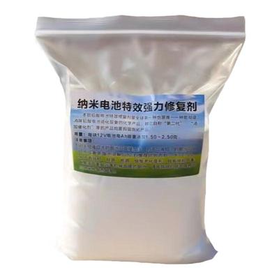 京万里修复液除硫增容延寿命正品