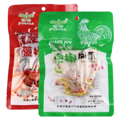 清真藤椒味麻辣云南凤爪