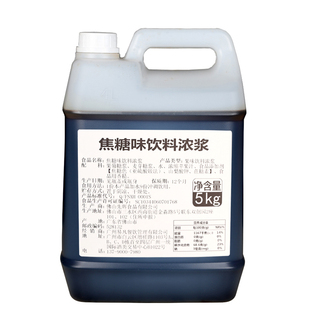 益禾堂烤奶汁5kg焦糖糖浆益和烤奶茶店专用原料焦糖味商用包装