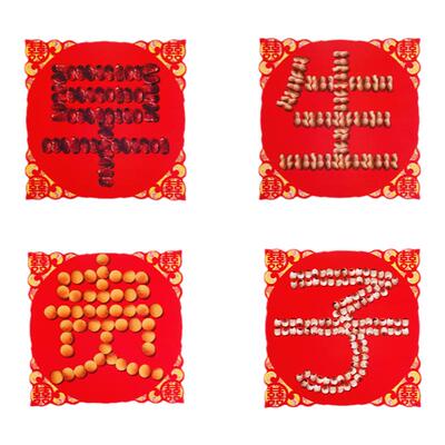 婚庆风喜字摆件早生贵子模具