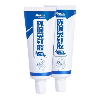 安泰免钉胶置物架挂钩强力粘接