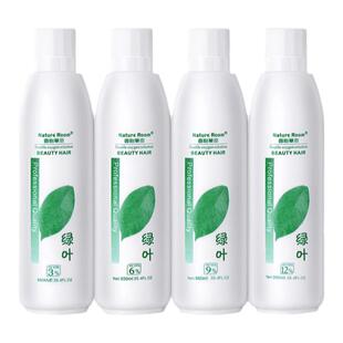 发廊专用双氧奶理发美发店专业染色膏双氧水显色乳12.9.6.3度