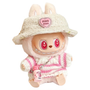 仅售娃衣适用坐坐派对拉布布一二三代labubu羞答答衣服乐呵呵套装