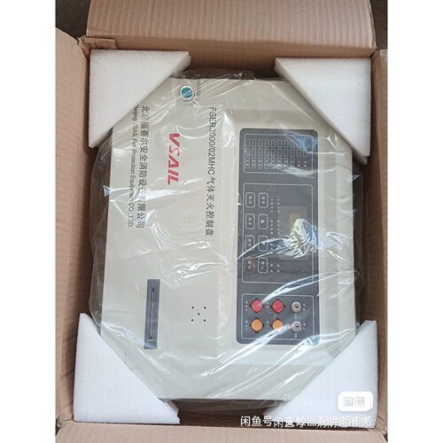 北京福赛尔FSER3000/02MHC 气体灭火控制盘