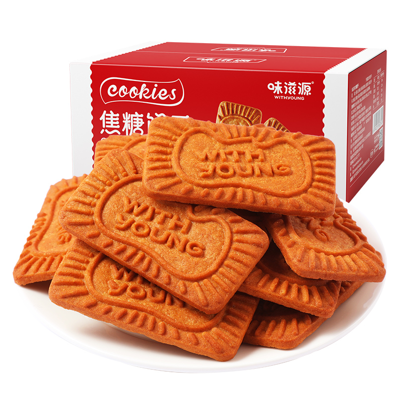 2箱比利时风味焦糖饼干压缩早餐网红蛋糕装饰独立包装儿童小零食