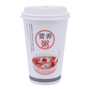 16A营养粥纸杯一次性纸杯好粥道稀饭杯粥纸杯带盖豆浆杯加厚包邮