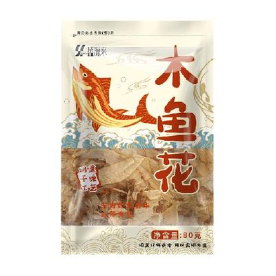 盛源来木鱼花章鱼小丸子原料80g