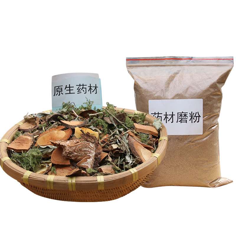 瑶浴泡澡药包官方旗舰店官网大瑶山正品美容院泡脚月子熏蒸药浴粉