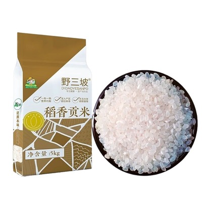 野三坡稻香贡米东北真空装大米