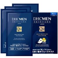 DHC男士保湿面膜19ml/片*4片装清爽保湿补水面贴膜 临期