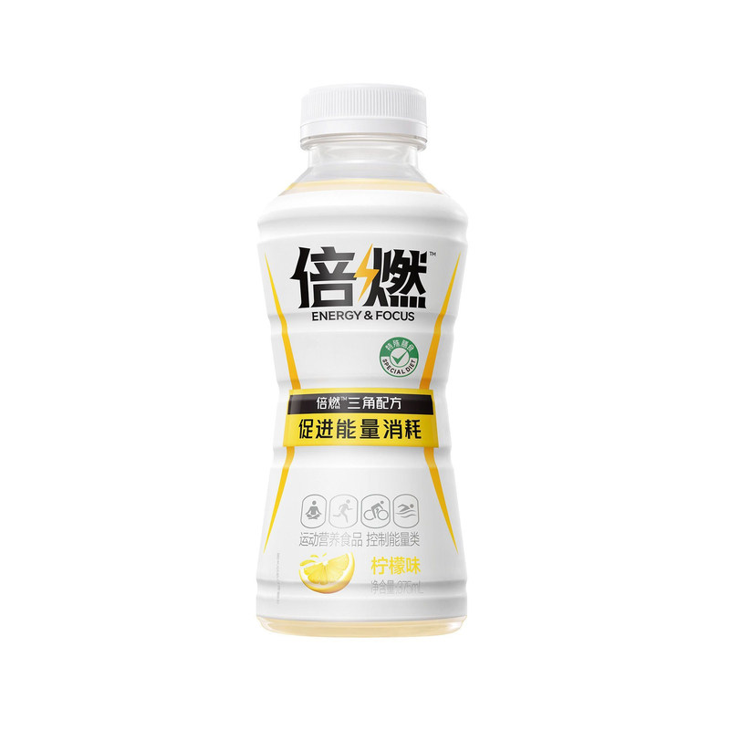 倍燃左旋肉碱0糖0脂0卡运动饮料