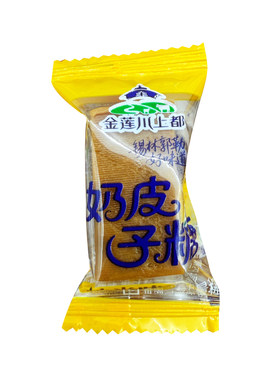 金莲川上都奶皮子奶糖散装软糖果