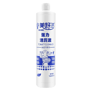 2瓶除臭家用马桶清洁剂