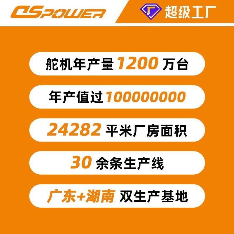 物流仓储货架拨杆电机 工业级耐低温无刷磁编码器穿梭车物流舵机