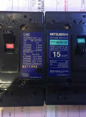 议价NF30-CS 原装进口3P 15A日本MITSUBISHI三菱塑壳断路器