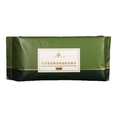 尔木萄一次性抽取式加厚洁面巾