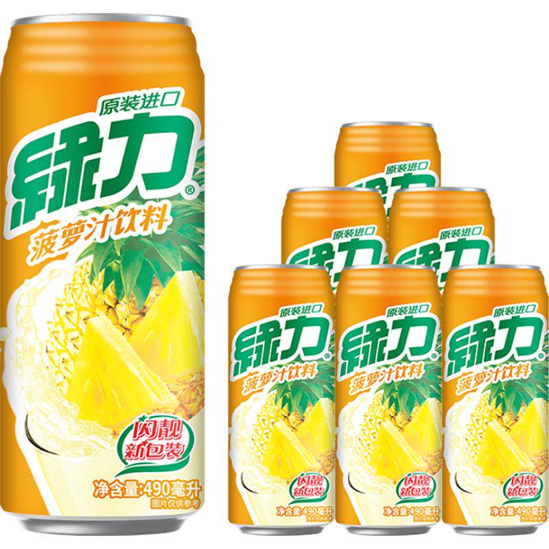 台湾生产绿力菠萝汁果汁饮料果味香浓大罐聚餐休闲饮品