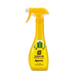 史丹利龙血树专用肥料营养液免稀释叶子干枯龙铁树龙须树液体肥料