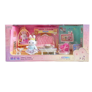 雅斯妮威尼兔风车城堡别墅双层床客厅女孩过家家玩具儿童节礼物6