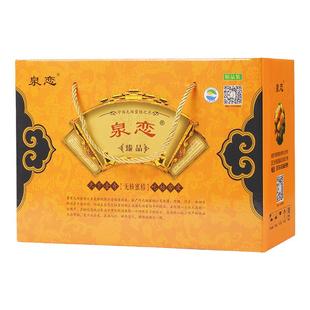 泉恋正宗涌泉蜜桔旗舰店临海宫川新鲜桔子现摘浙江黄岩蜜橘礼盒装