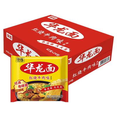 今麦郎华龙方便面袋装干脆面蟹黄烧烤味干吃面整箱怀旧休闲小零食
