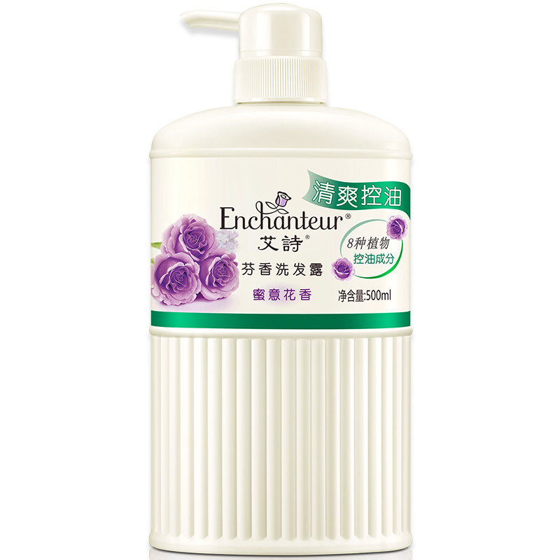 蜜意花香蓬松艾诗滋养护发