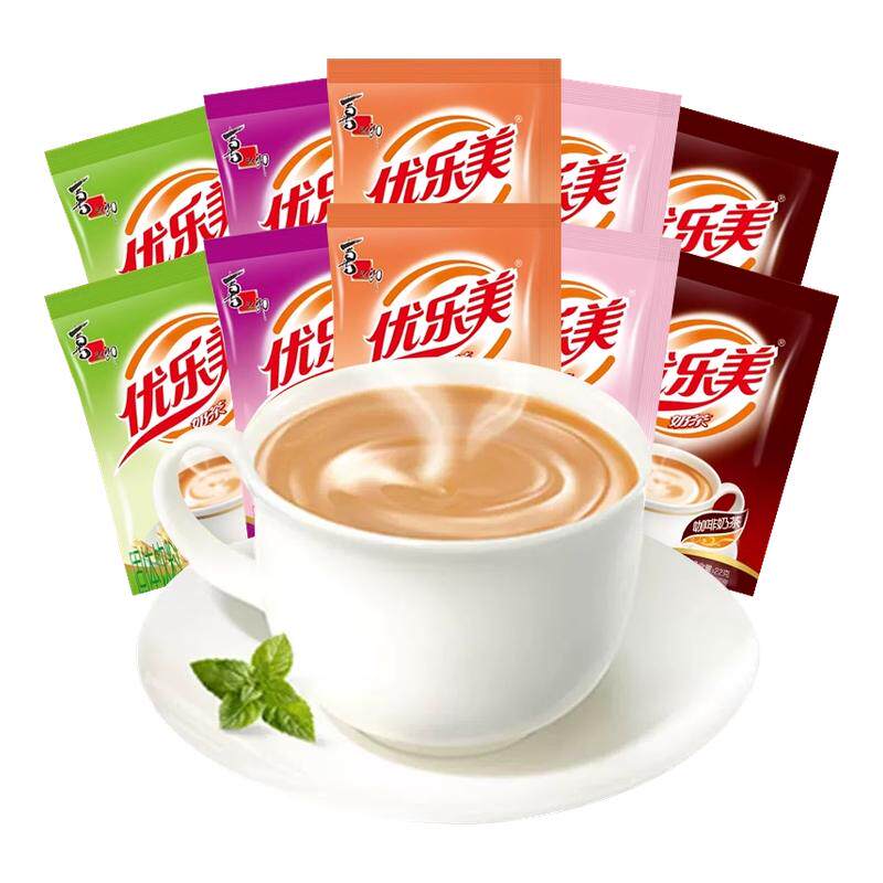 优乐美奶茶冲饮小包装奶茶粉袋装袋装奶茶