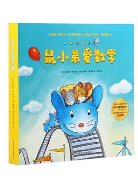 小彼恩毛毛虫点读笔启蒙认知