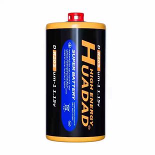 1号电池燃气煤气灶手电筒电池热水器天然气玩具1.5V碳性电池通用