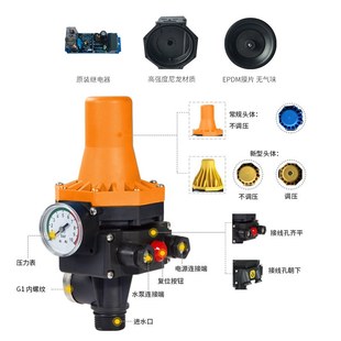 MONRO 3水泵控制器 美罗智能水泵压力控制器自动压力开关电子EPC