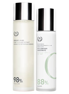 自然之名紧致修护提亮酵母水