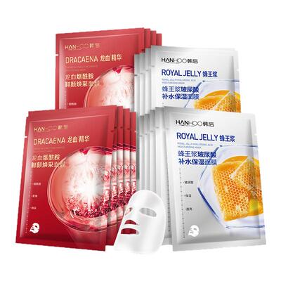 韩后珍稀面膜20片龙血烟酰胺蜂王浆玻尿酸鱼子酱多肽补水保湿正品