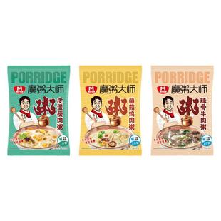 早餐速食粥冻干粥宵夜速食懒人即食方便冲泡皮蛋瘦肉独立包装代餐