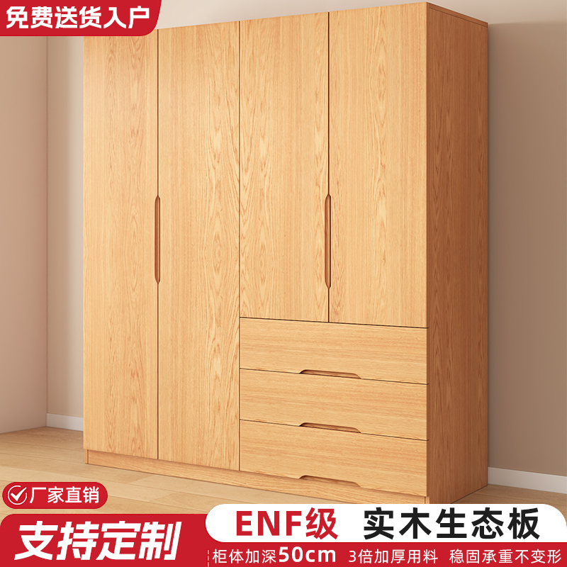 全实木衣柜家用卧室出租房用储物柜简易组装儿童衣橱组合定制柜子