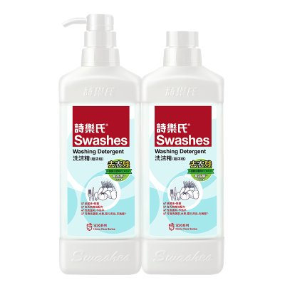 诗乐氏家用食品级洗洁精不伤手