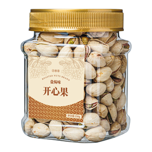 方林富新货开心果无漂白自然开盐焗味干果坚果年货休闲零食