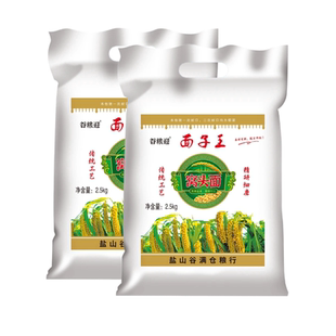 免发酵窝头面5斤沧州特产八合一粗粮五谷杂粮面粉自发面轻食代餐