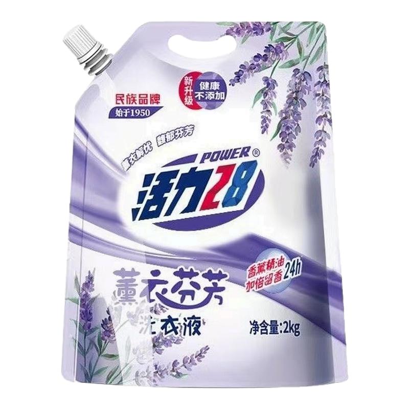 活力28洗衣液袋装实惠装2kg常规洗衣液