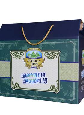 三山七绝秦巴特产甄选礼盒