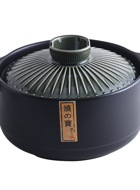 陶煲王煤气灶专用日式砂锅