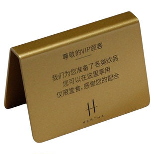 不锈钢桌号牌立式饭店点餐饮酒店西餐厅温馨提示牌预定餐牌二维码定制logo