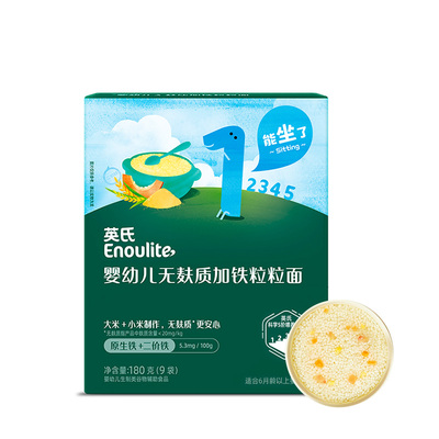 英氏婴幼儿粒粒面无小麦无添加盐