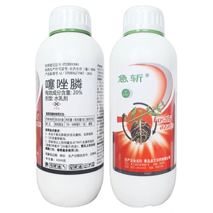 金正急斩20%噻唑膦作物根结线虫 噻唑磷杀线虫专用根瘤杀线剂农药