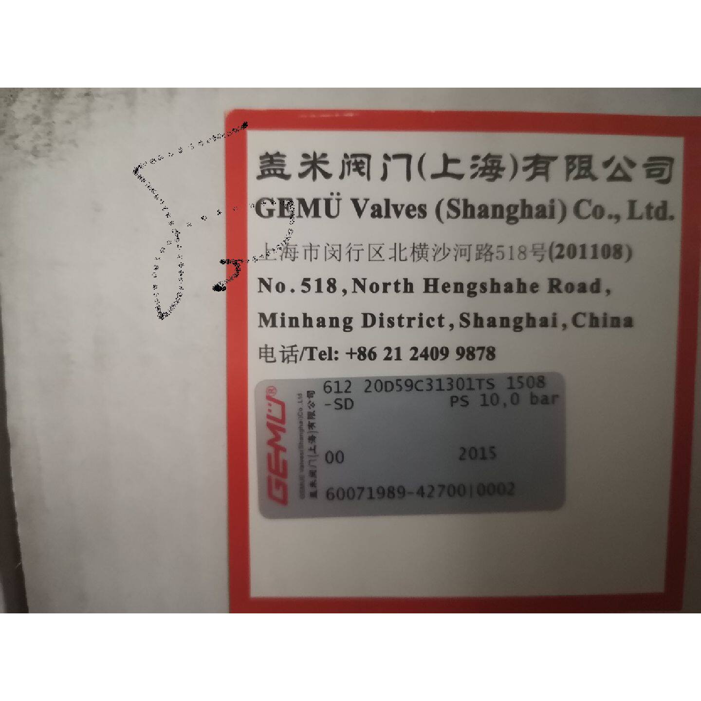 议价全新GEMU盖米手动隔膜阀 612 20D59C31301TS/673 25D59C31302