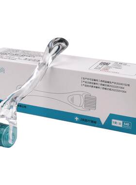 二类医用一次性无菌皮肤滚针痘印痘坑微针滚轮水光面部导入居家用