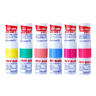 泰国八仙筒薄荷鼻通POY-SIAN提神醒脑开车打瞌睡鼻吸进口八仙鼻通